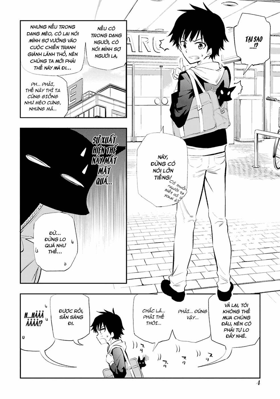 urami koi, koi, urami koi chapter 4 9