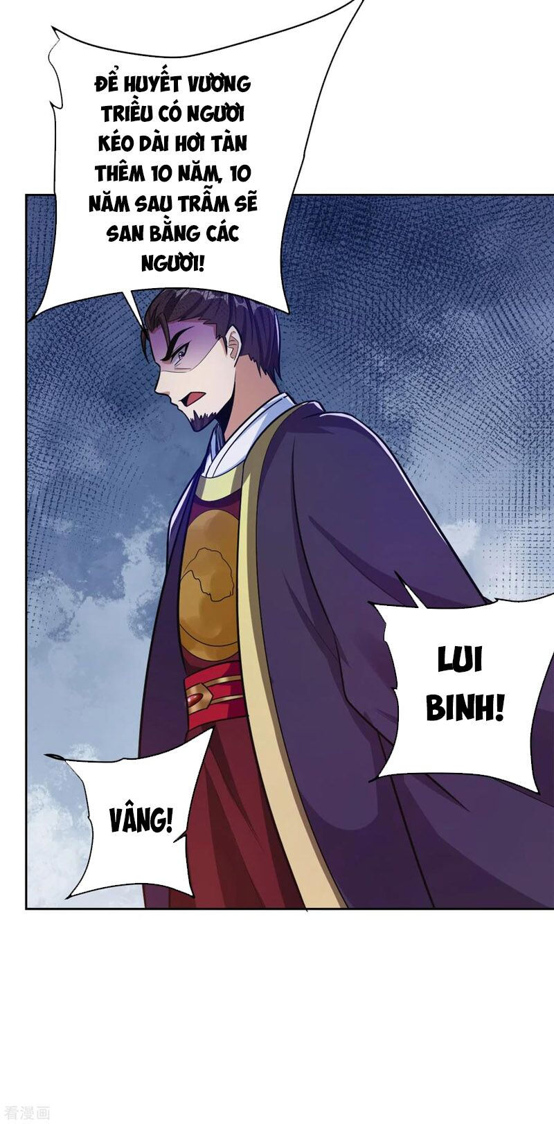 yêu giả vi vương chapter 170 12