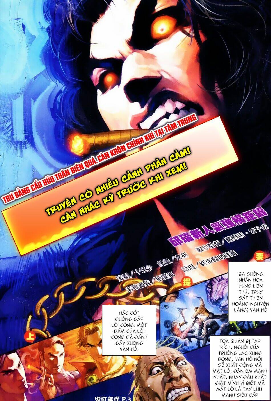 hỏa hồng niên đại hắc cốt đường chapter 22 2