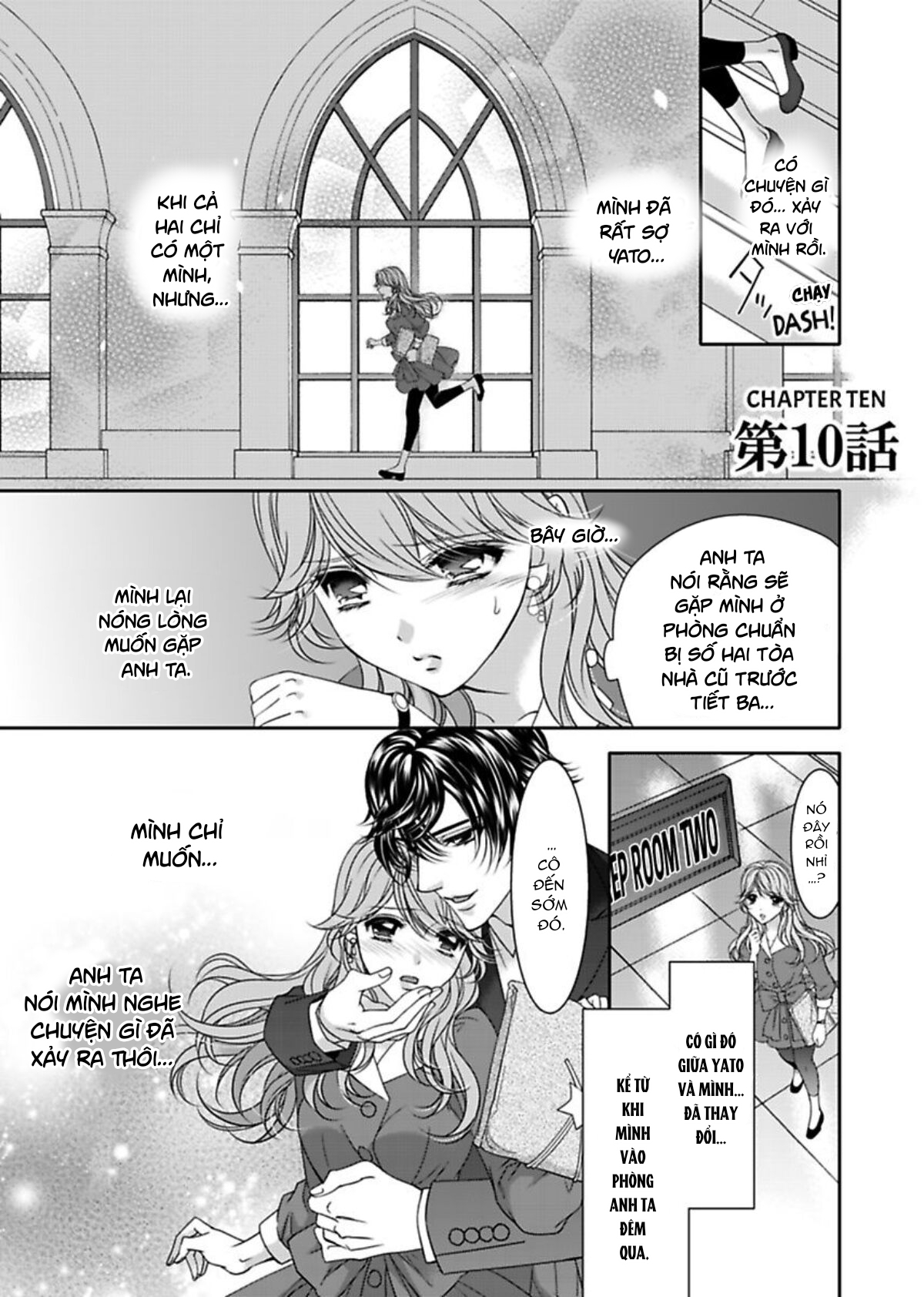 fake love chapter 10.1 5