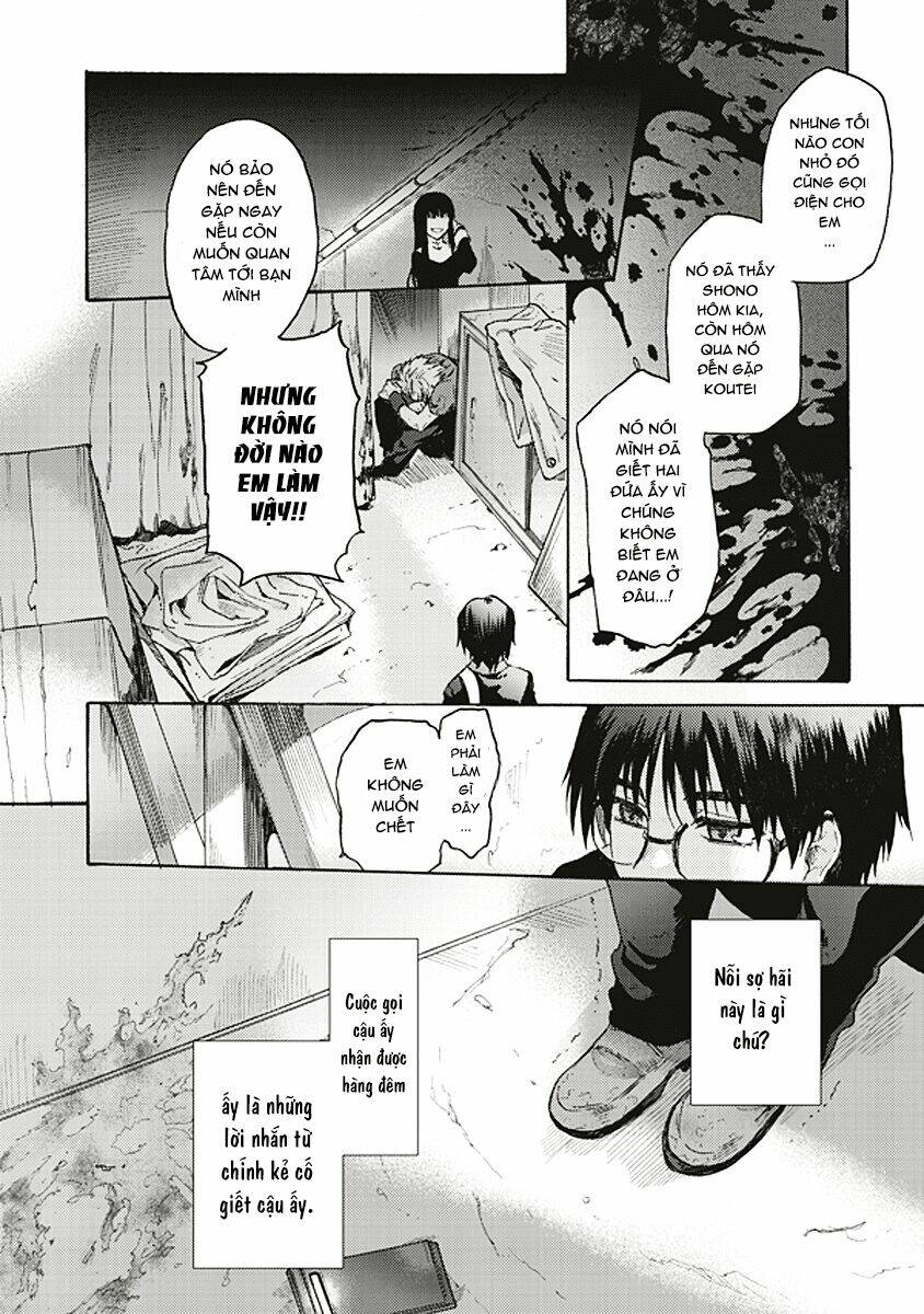 kara no kyoukai - the garden of sinners chapter 15 21