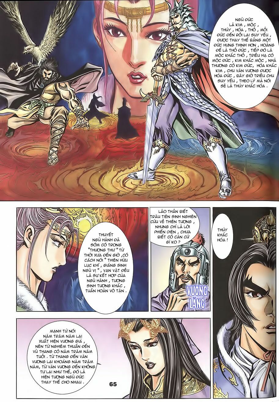 tầm tần ký chapter 105 4