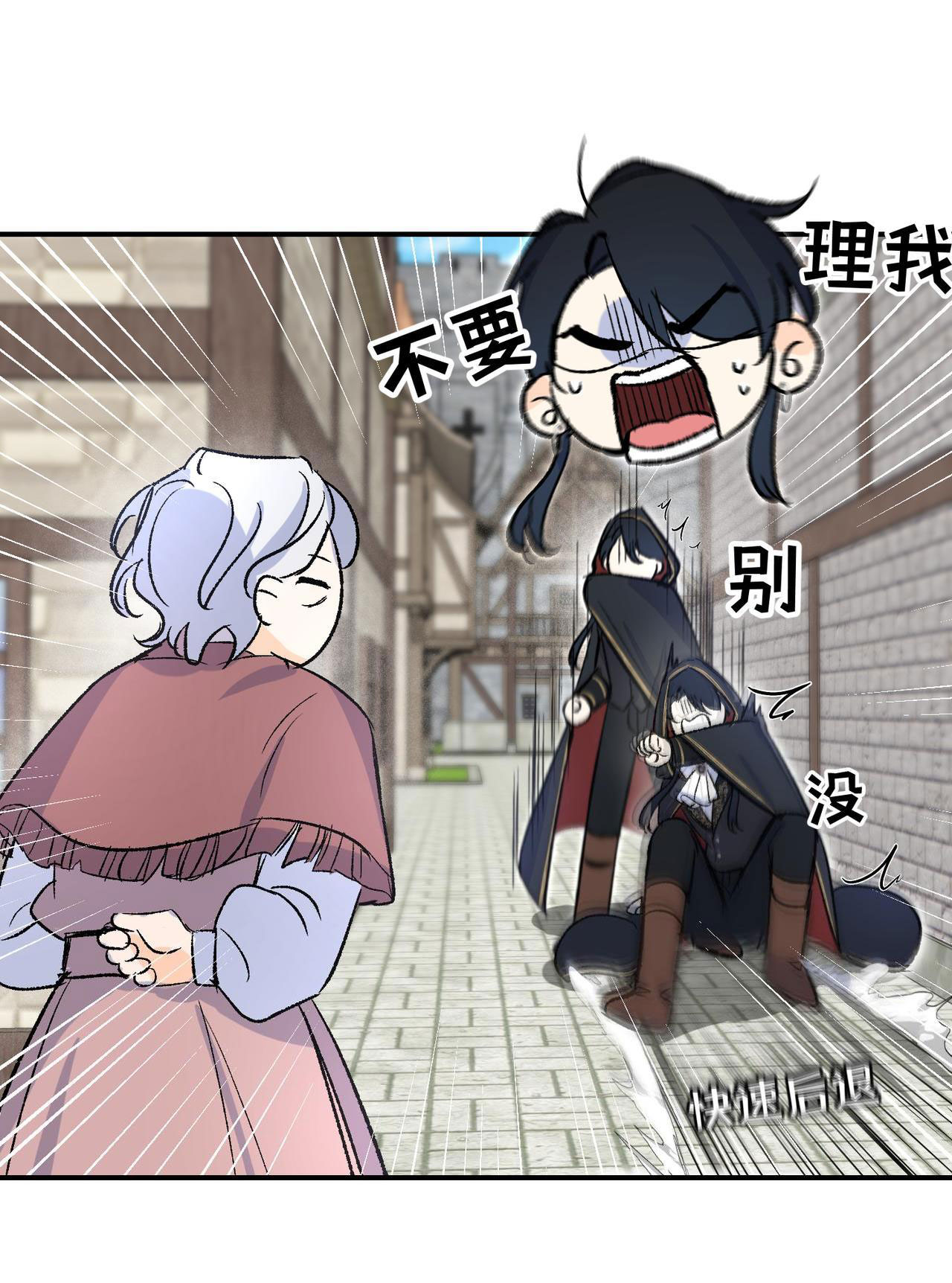 cưỡi ác long là giấc mơ của linh mục chapter 24.2 16