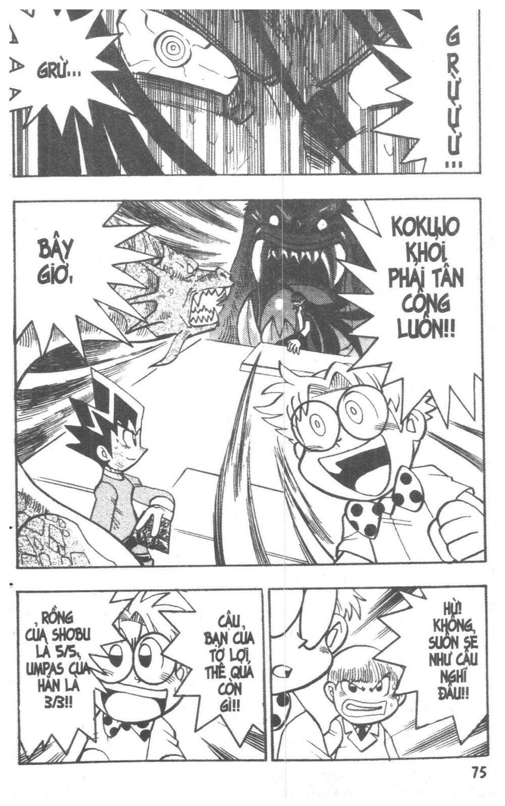 duel masters chapter 6 73