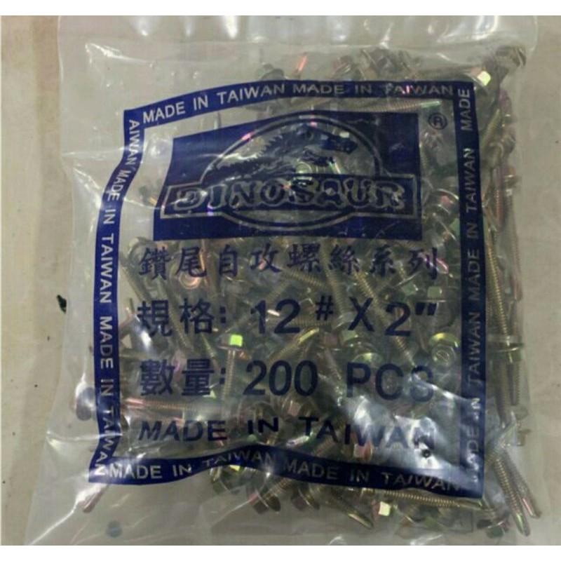 Vít bắn tôn sắt 100gr