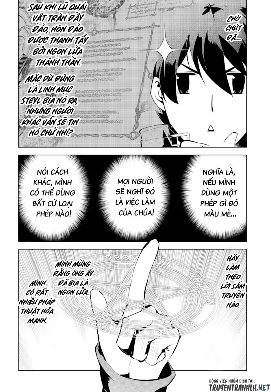 tensei kenja no isekai raifu ~ daini no shokugyo wo ete, sekai saikyou ni narimashita~ chapter 43 16