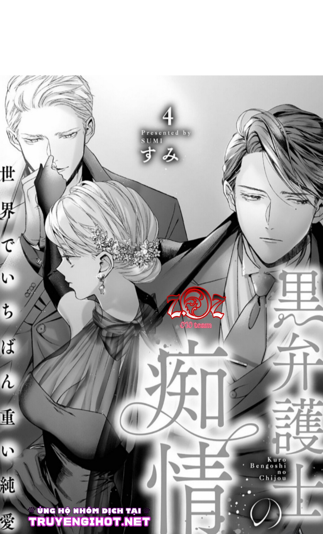 khát vọng mù quáng của chàng luật sư chapter 4 2