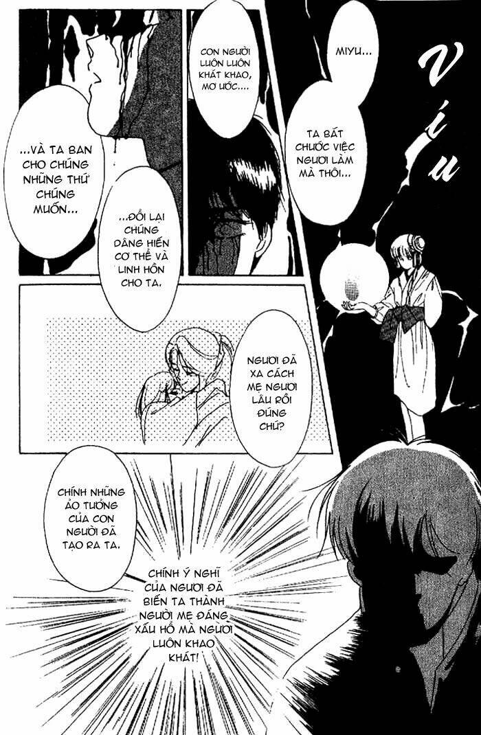 vampire princess miyu chapter 6 45