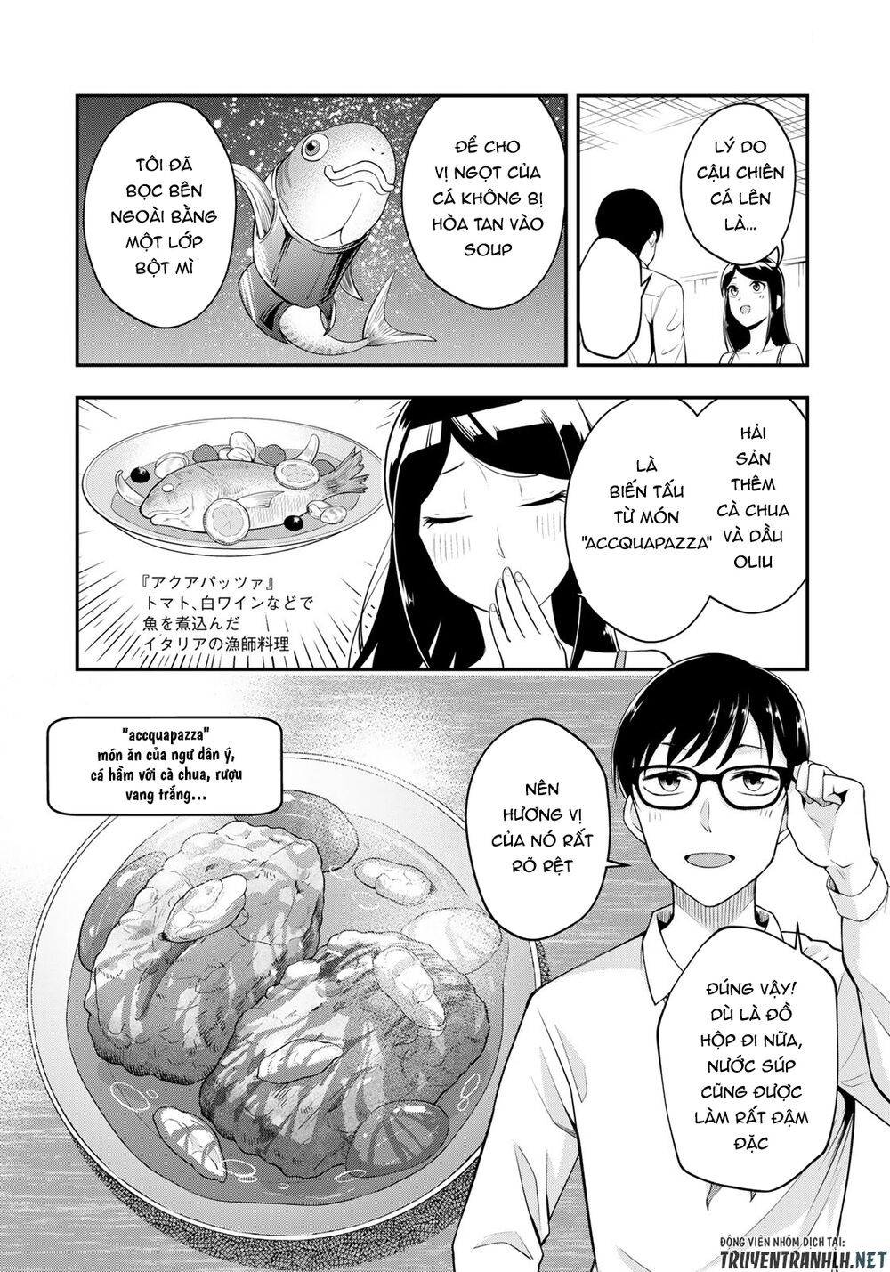 hagoromo-sensei wa kyou mo kandzume chapter 2 16