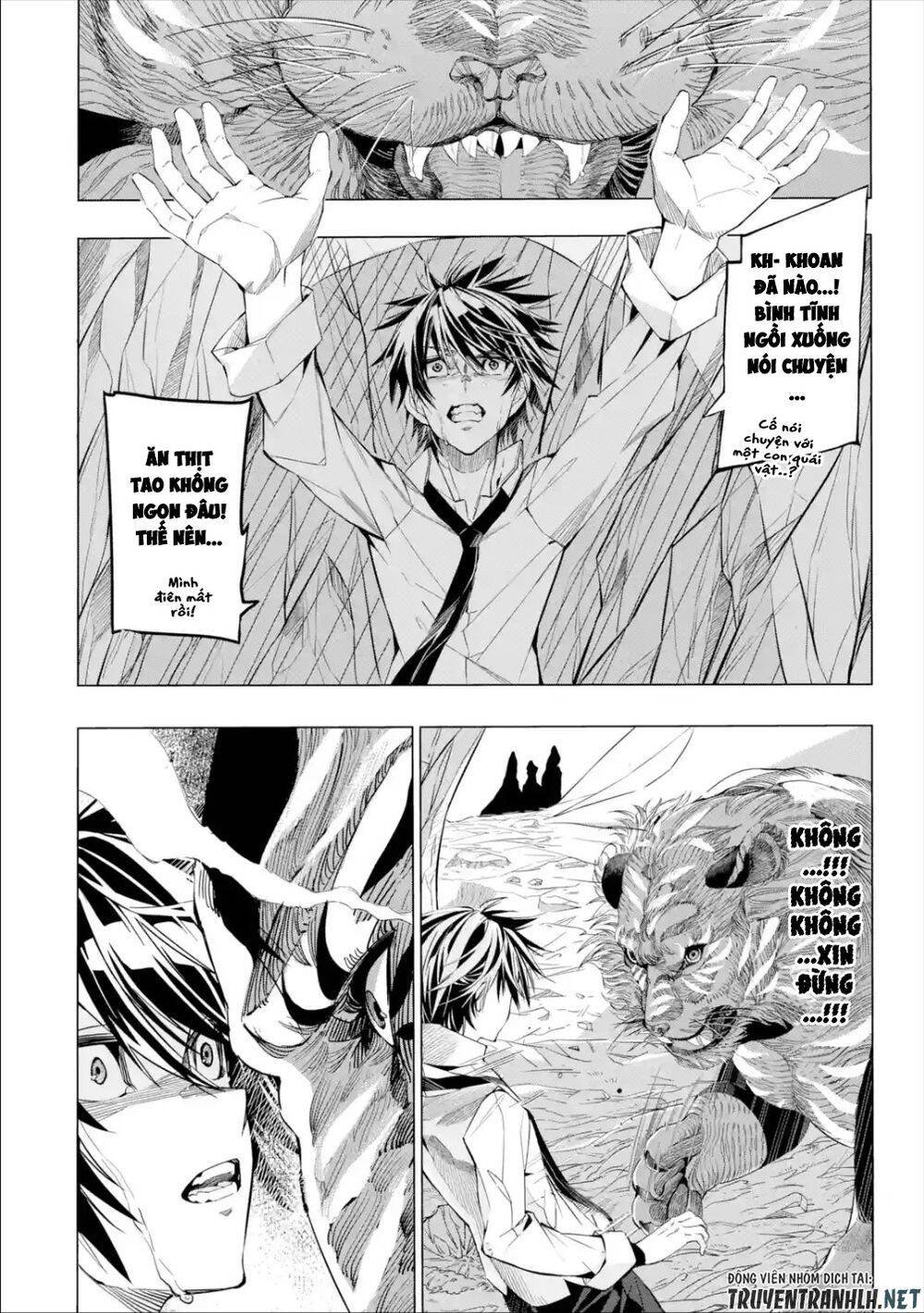 sarariiman no fushigina dungeon chapter 1.1 18