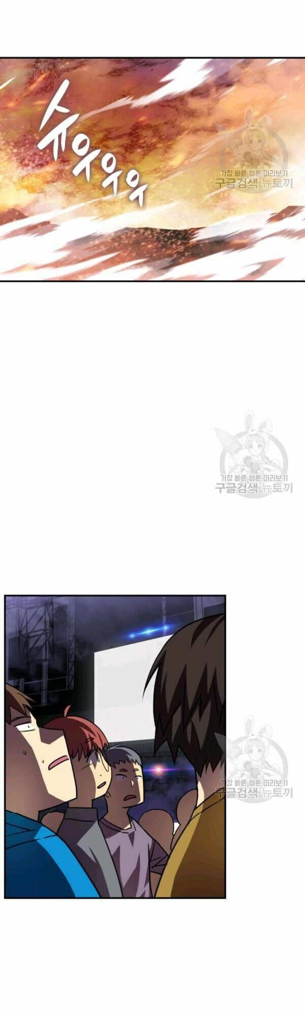 tôi là lính mới chapter 46 47