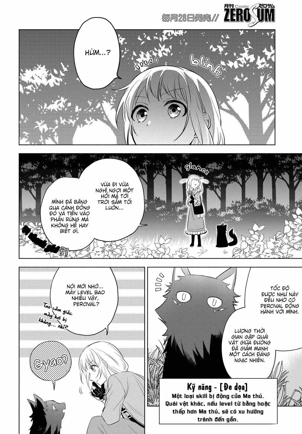 i want to become the hero's bride chapter 4 19