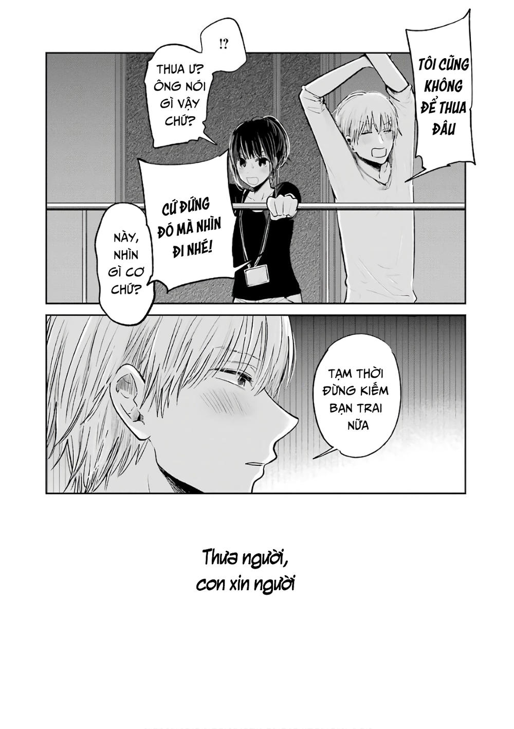 kuzu no honkai décor chapter 0 70