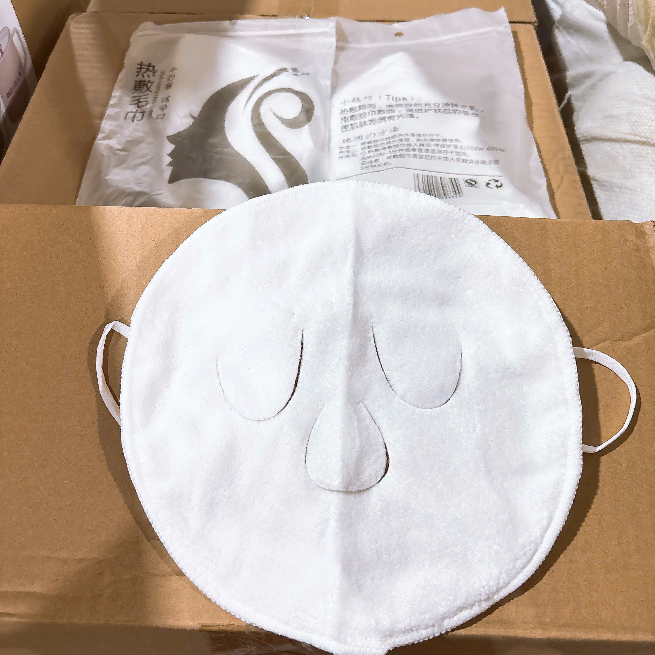 Khăn Mặt Nạ Chườm Nóng Lạnh Chăm Sóc Da Hiệu Quả Tại Nhà