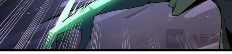 ngại qué, kỹ năng của ta tự mãn cấp! chapter 3 86