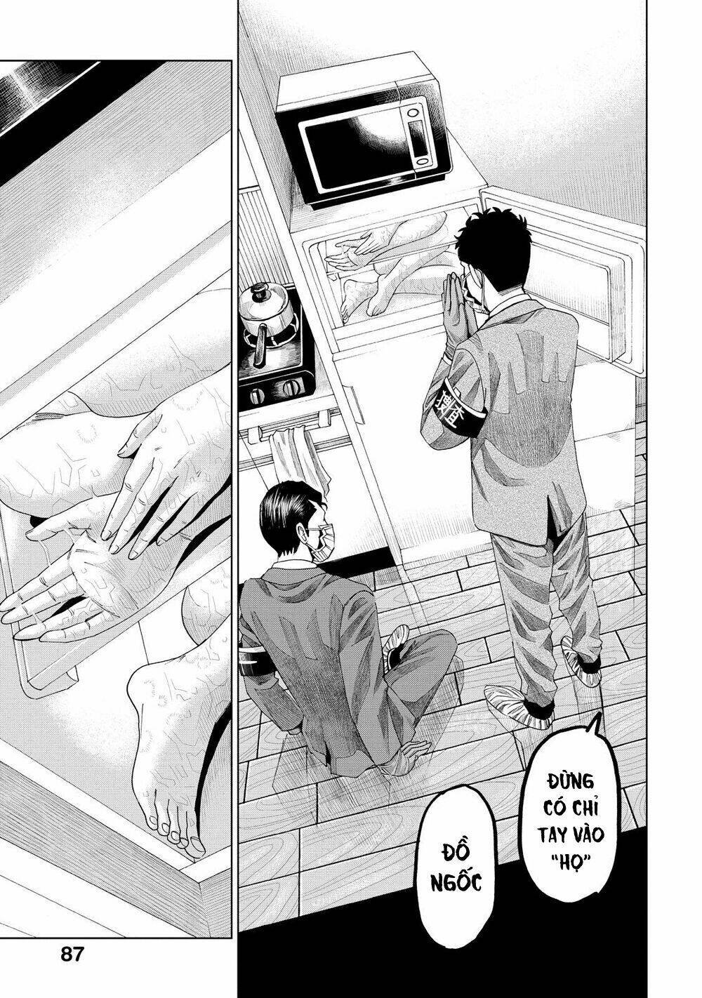 trace: kasouken houi kenkyuuin no tsuisou chapter 7 23