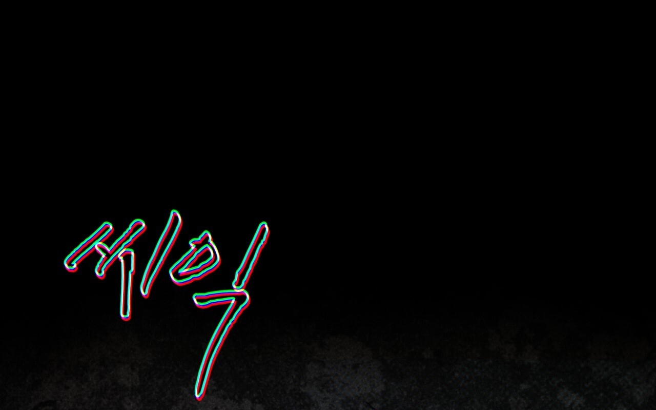 codename anastasia chapter 23.2 67