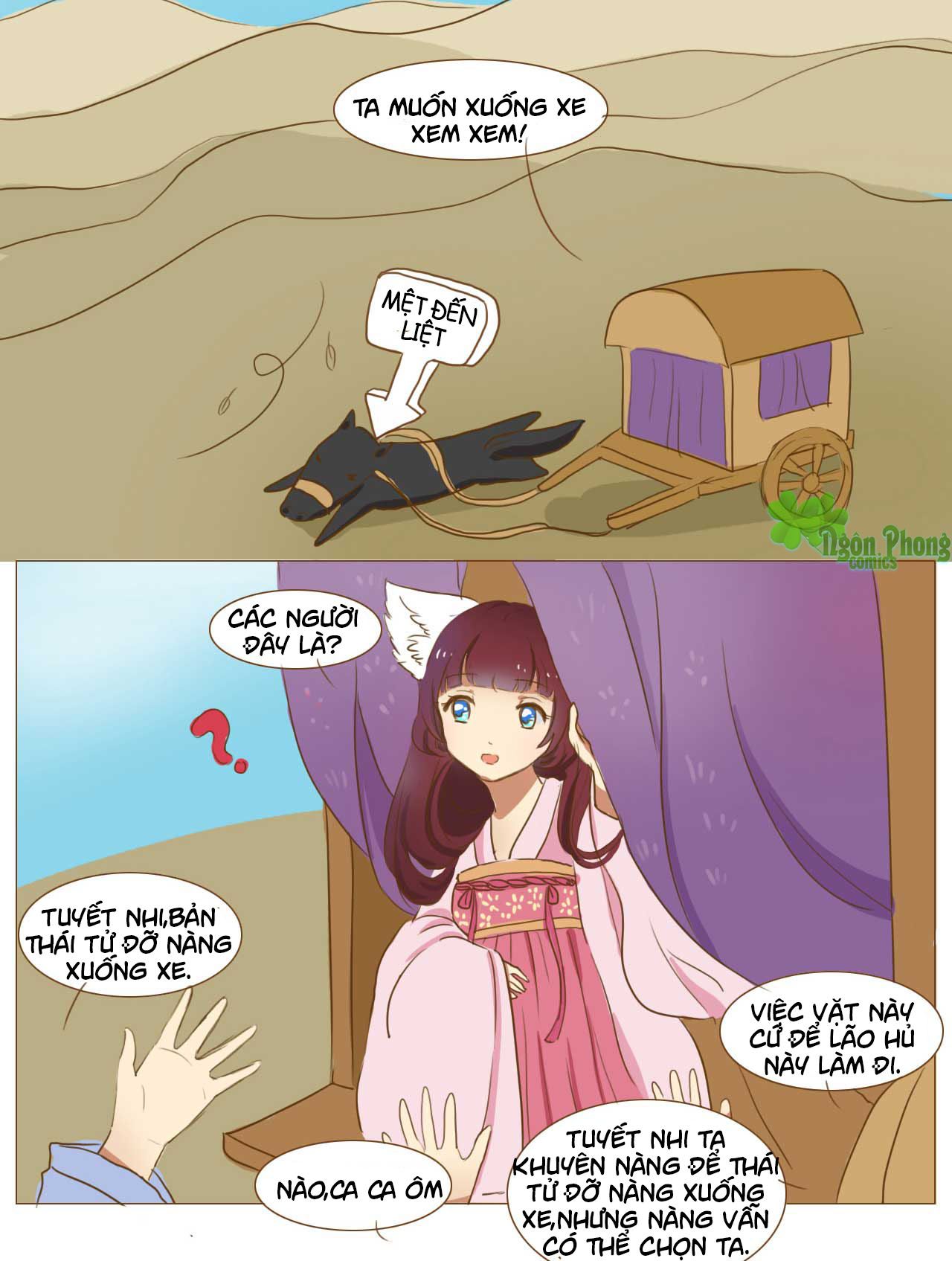 mẫu phi đuôi của người lộ ra rồi kìa chapter 43 10