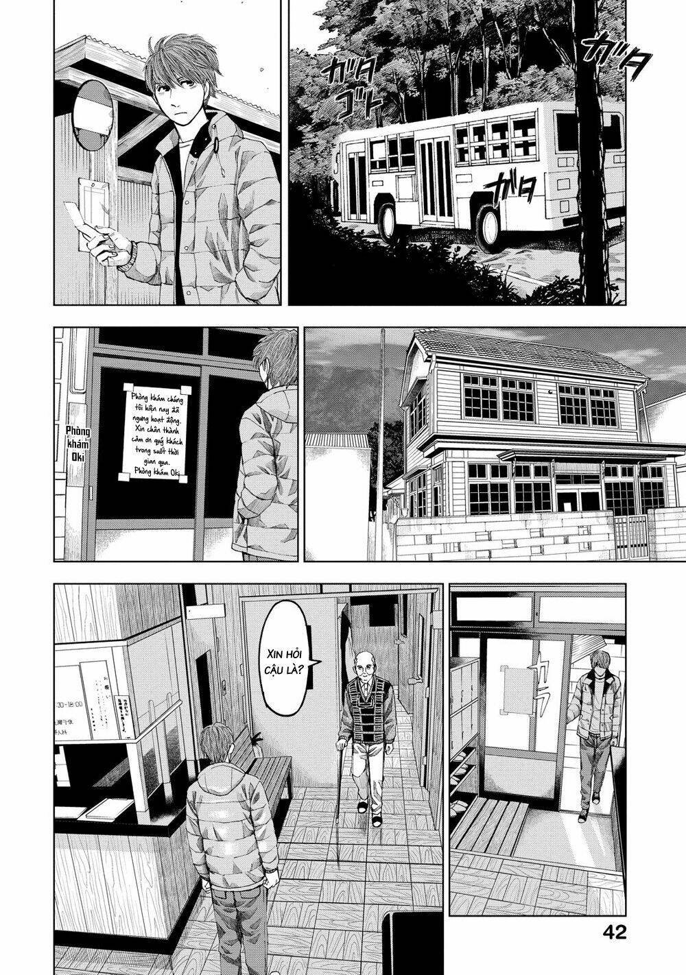 trace: kasouken houi kenkyuuin no tsuisou chapter 12 12