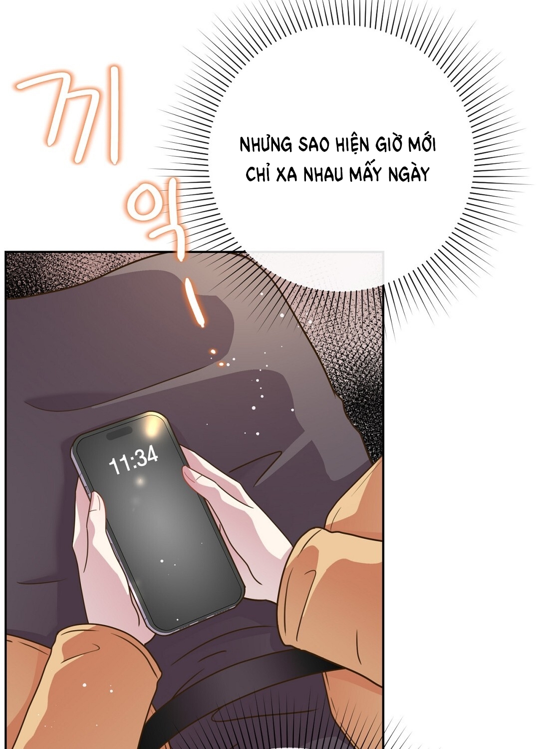 [18+] trải nghiệm thân mật với bạn của anh trai chapter 32.1 47