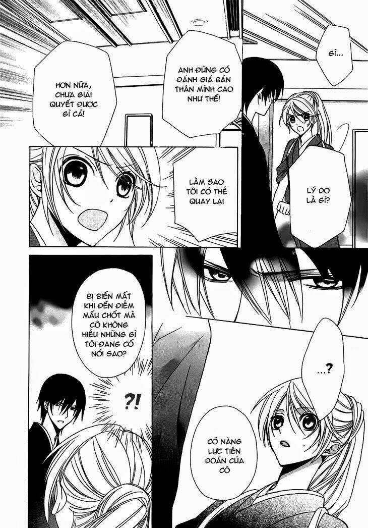 akaki tsuki no mawaru koro chapter 4.1 11