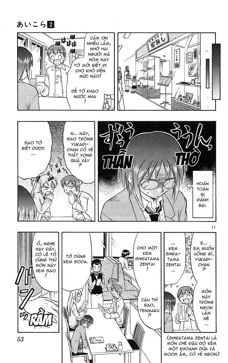 ai kora chapter 12 11