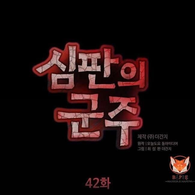 kẻ phán xét chapter 42 7