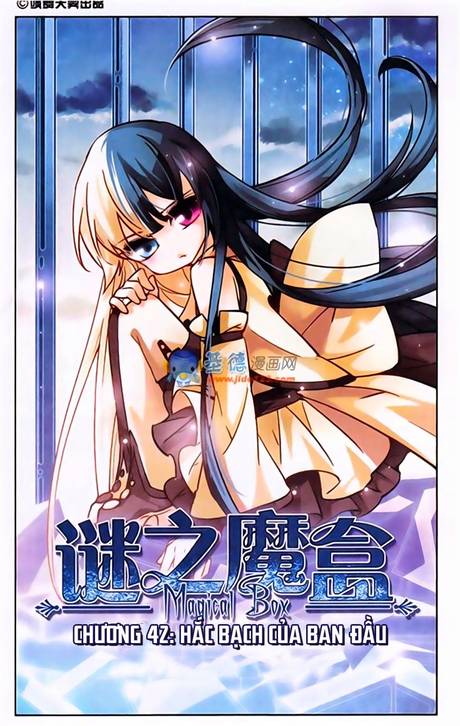 mị chi ma hạp 2 chapter 42 1