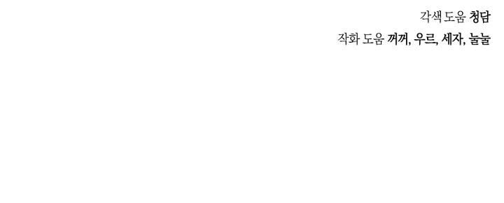 con rối ác nữ marionette chapter 41 44