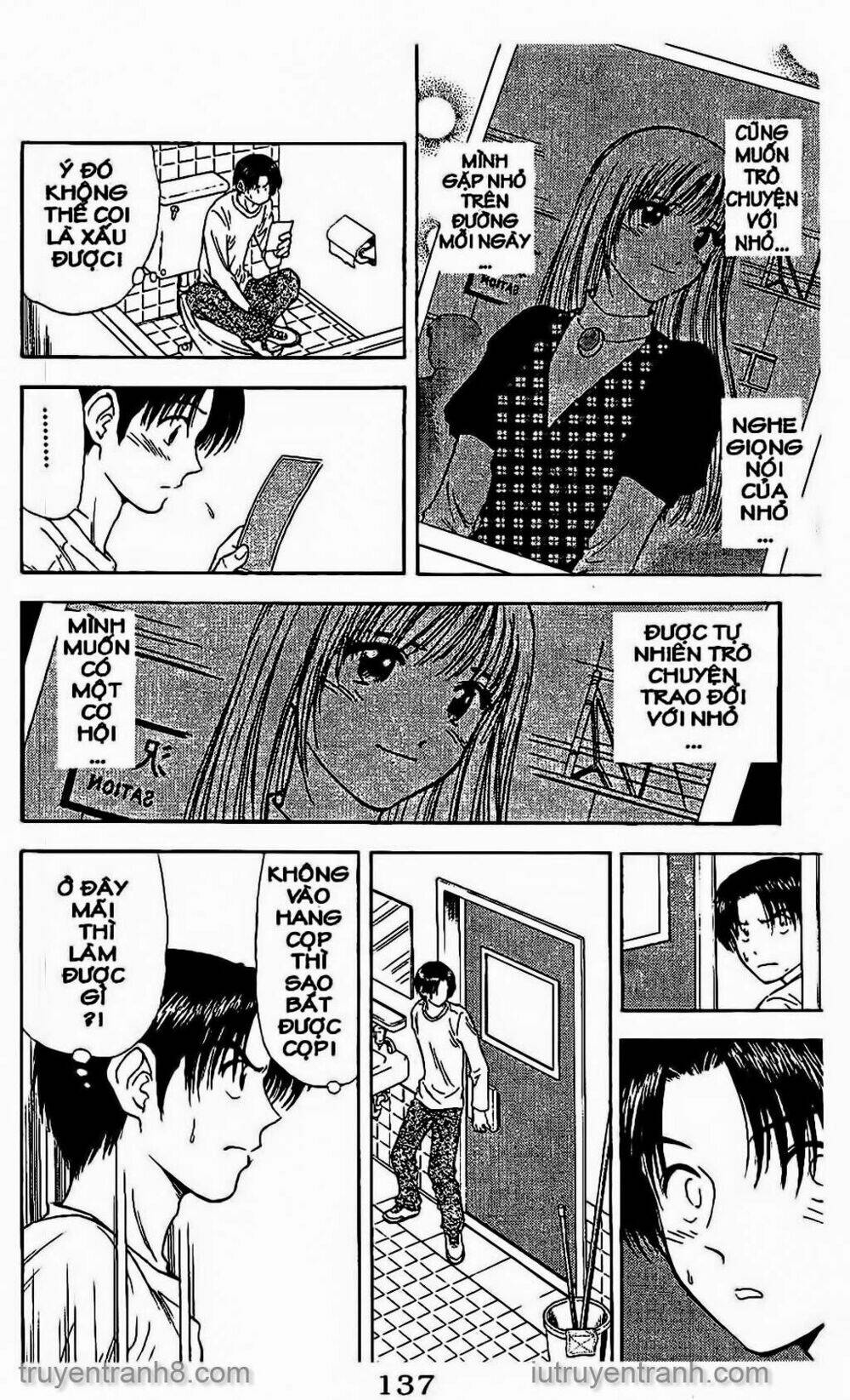 salad days chapter 57 7