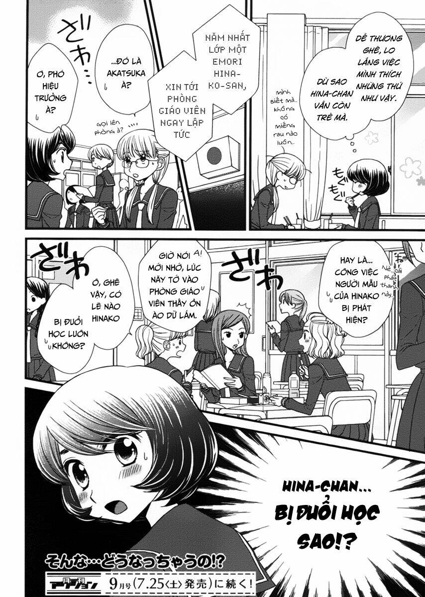 hana to hina wa houkago chapter 3 25