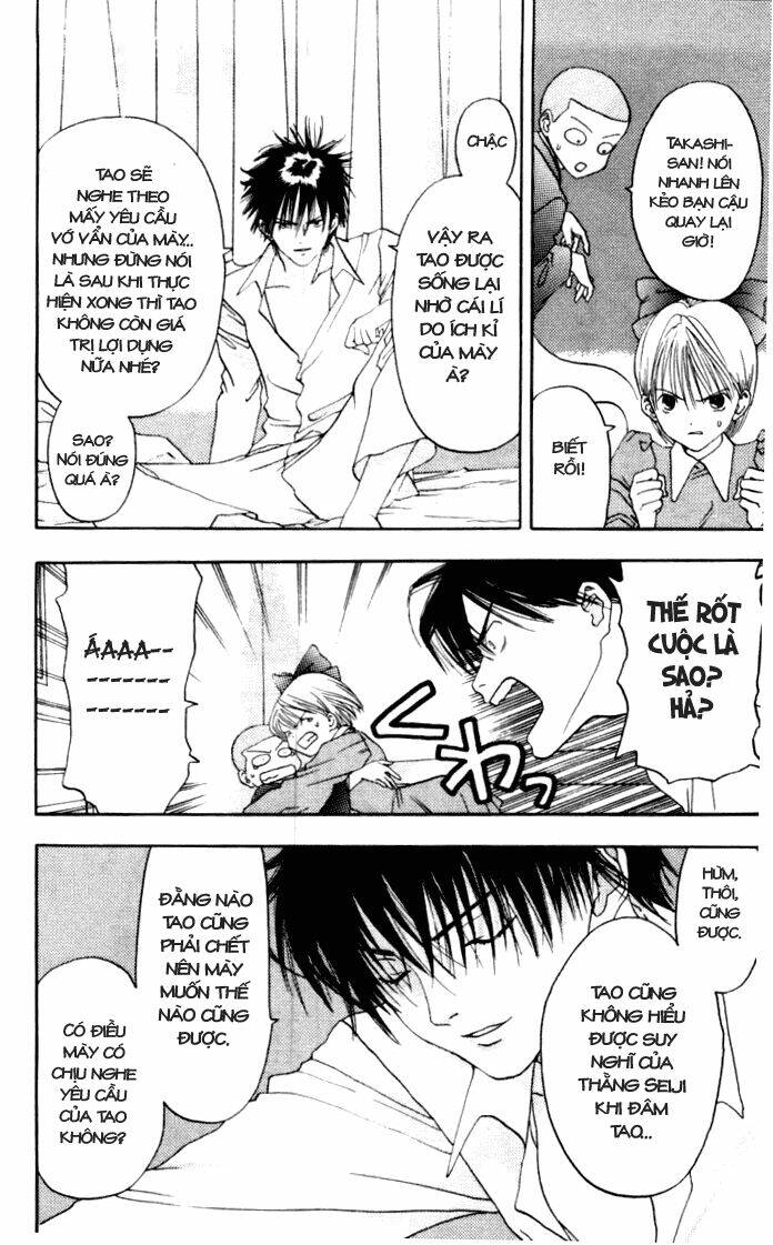 akane-chan overdrive chapter 3 24