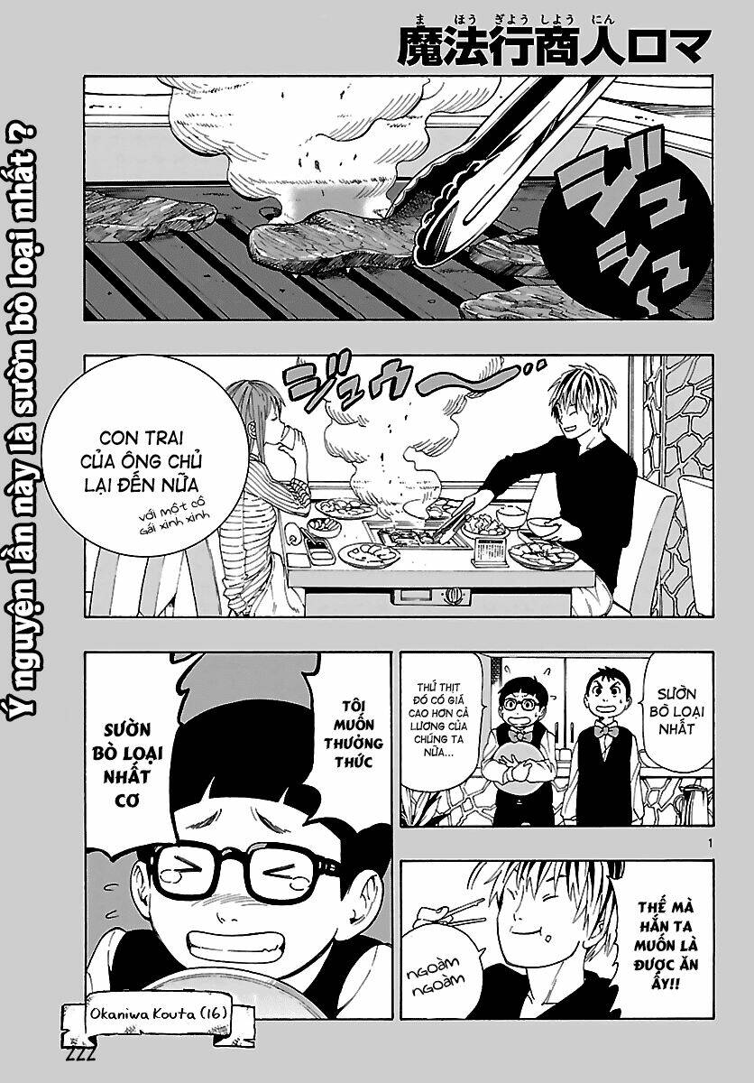 mahou gyoushounin roma chapter 10 2