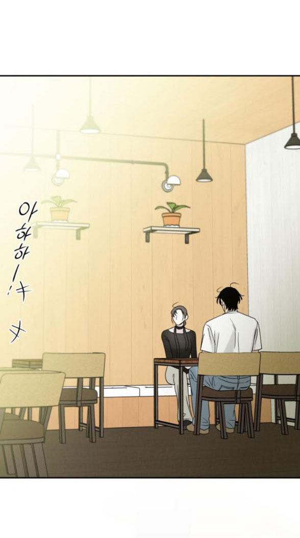 Thuyết Tình Yêu Ích Kỷ chapter 7.1 20