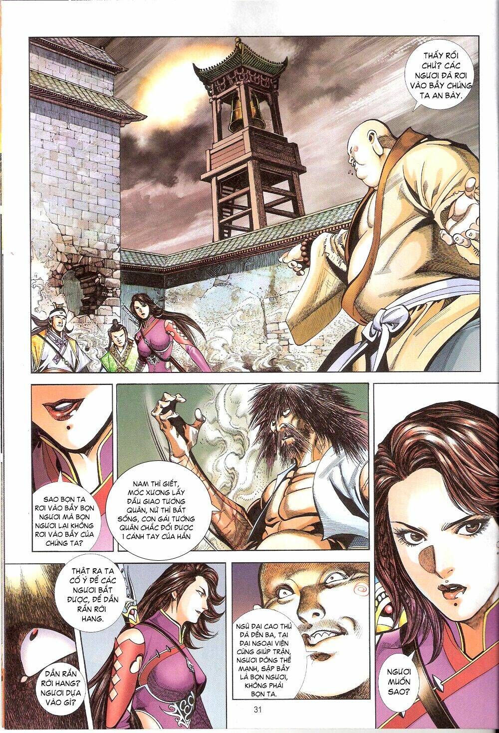 thẩm hổ thiền đại truyện chapter 7 31