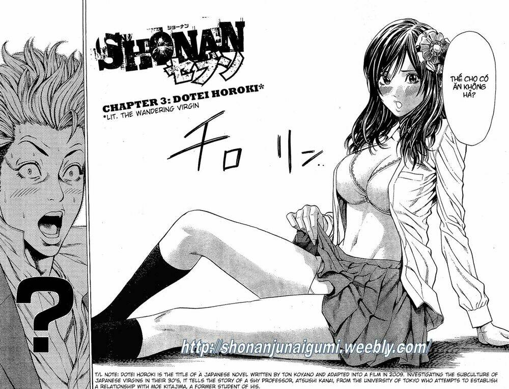 shonan seven chapter 3.1 3