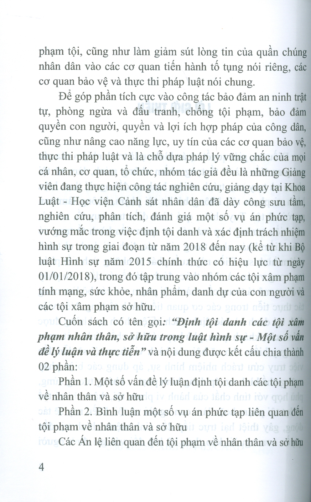Định Tội Danh Các Tội Phạm Nhân Thân Sở Hữu Trong Luật Hình Sự - Một Số Vấn Đề Lý Luận Và Thực Tiễn (Sách chuyên khảo)