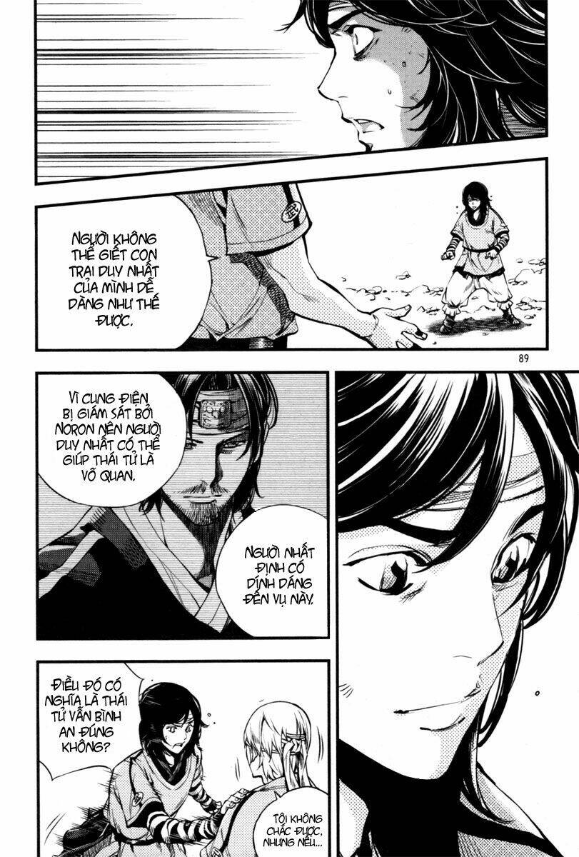 honorable baek dong soo chapter 3 19