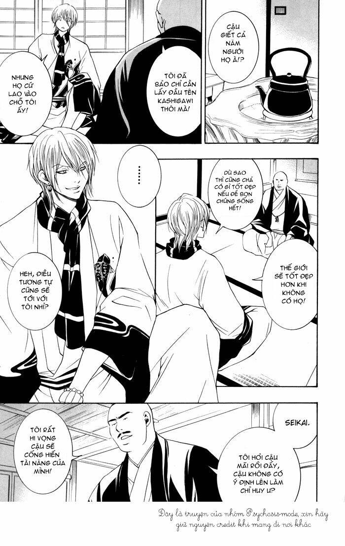 hayabusa - sanada dengekichou chapter 2 30