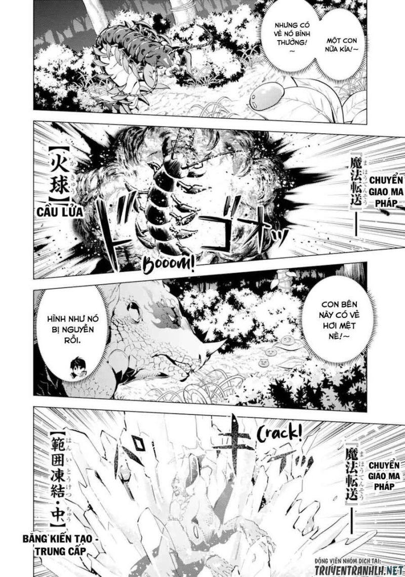 tensei kenja no isekai raifu ~ daini no shokugyo wo ete, sekai saikyou ni narimashita~ chapter 39.2 12