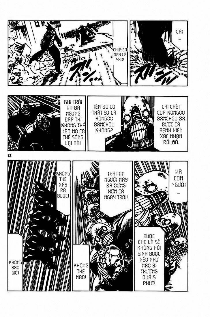 kongou banchou chapter 51 12