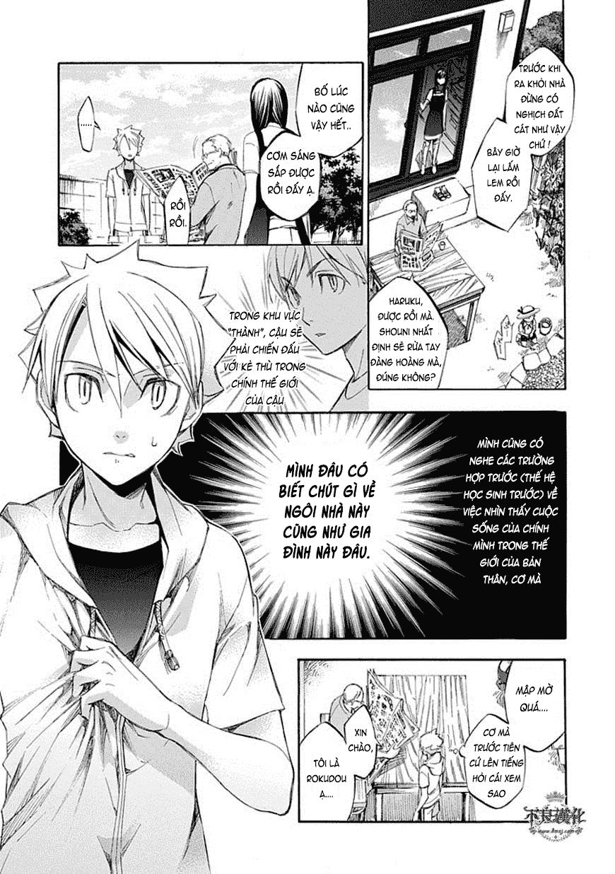 aphorism chapter 63 3