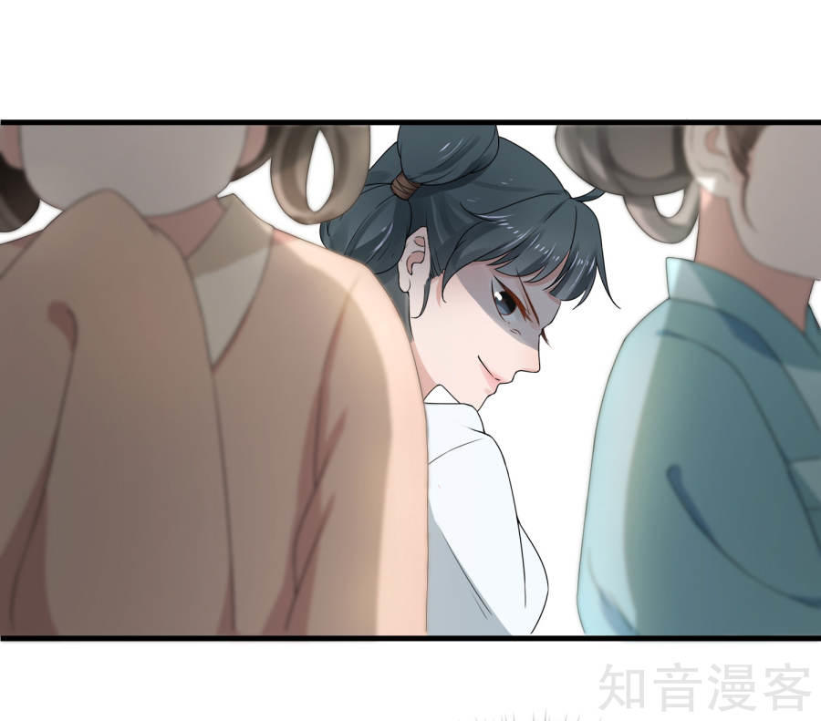 thịnh thế thiên kiêu chapter 2 19