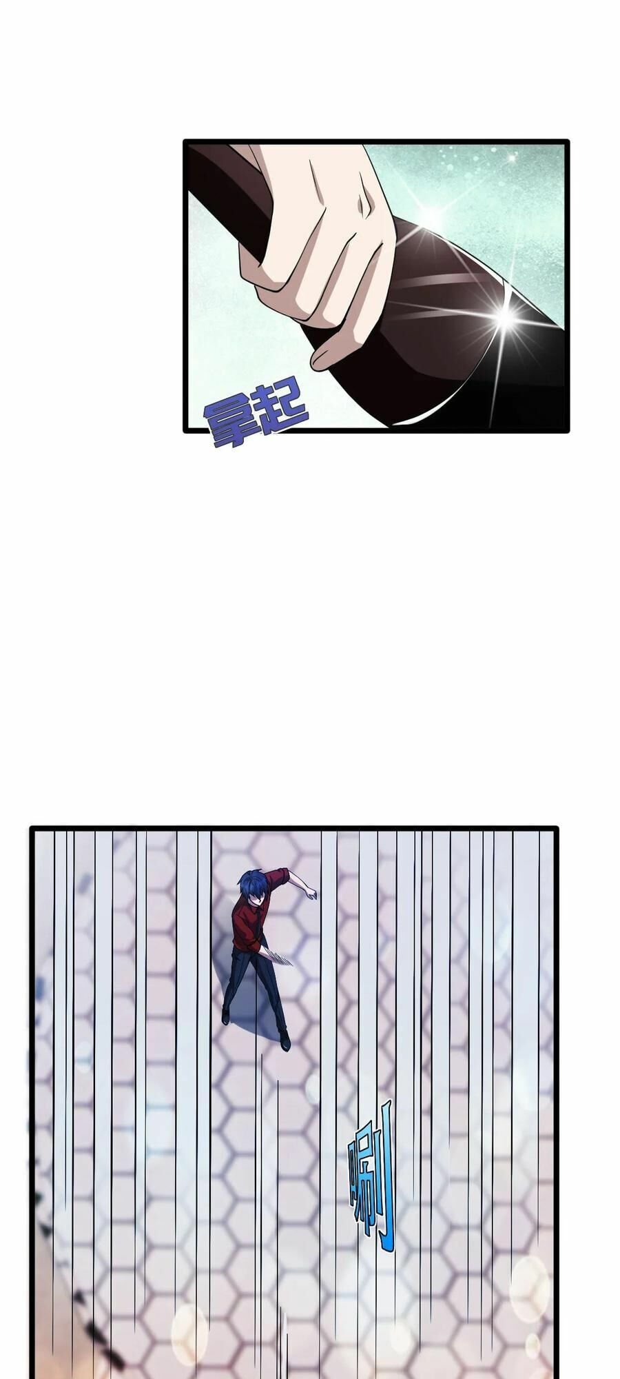 đô thị tà vương chapter 27 17