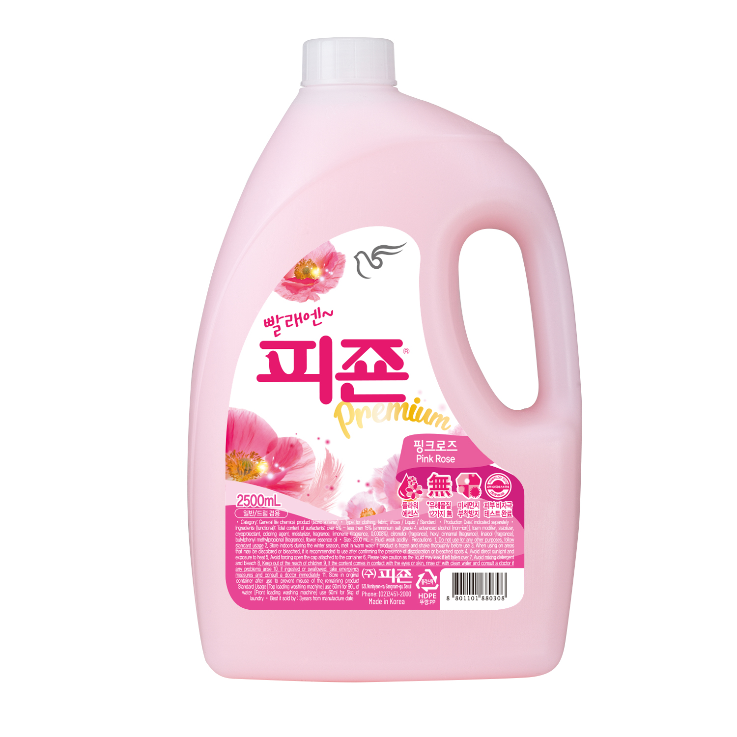 Nước xả vải Pigeon Hàn Quốc chai 2.5L