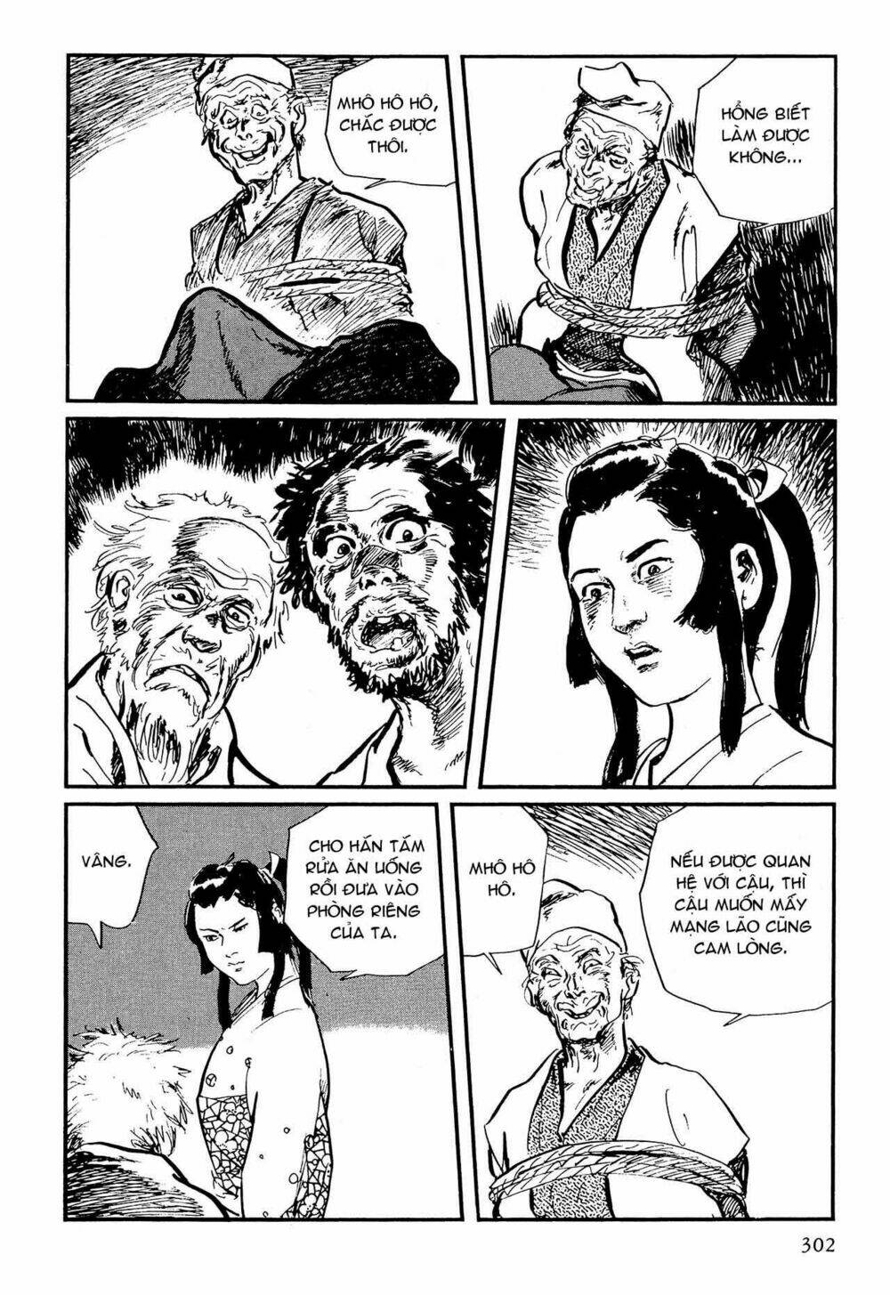 hanzou no mon chapter 57.5 67