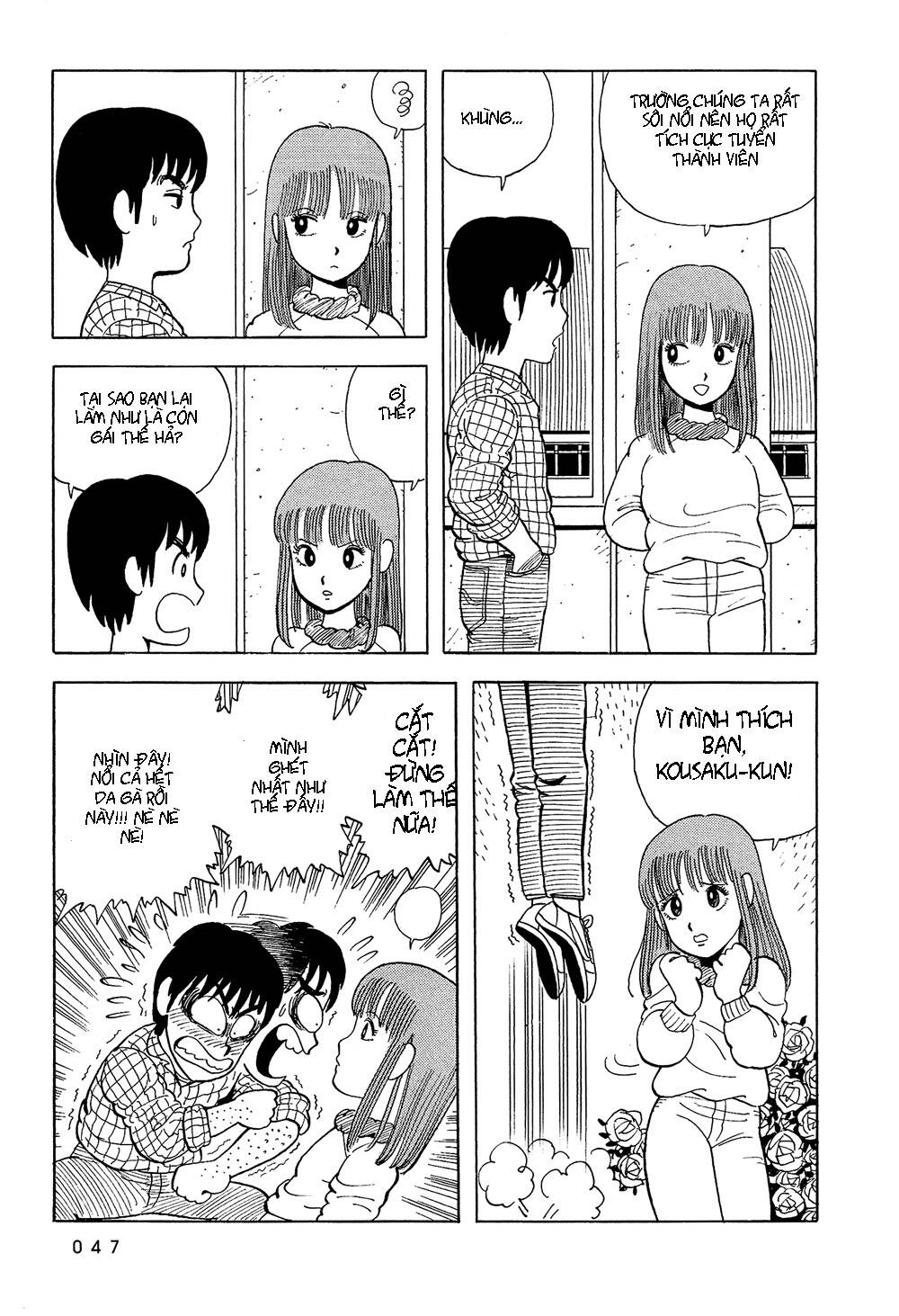 stop!! hibari-kun! chapter 3 12