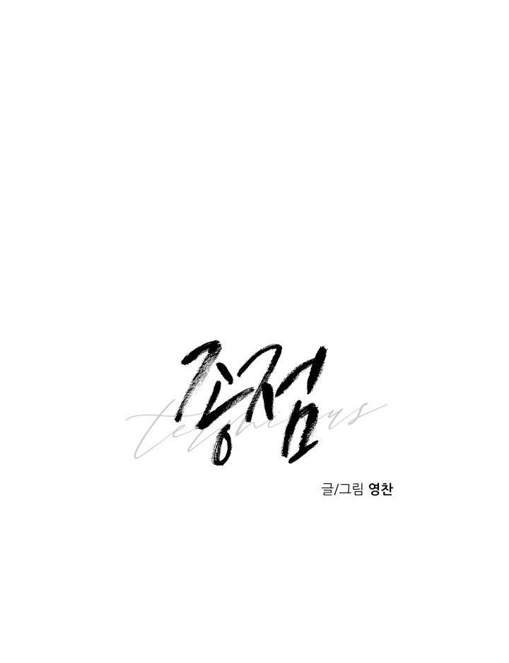 điểm cuối chapter 25 18