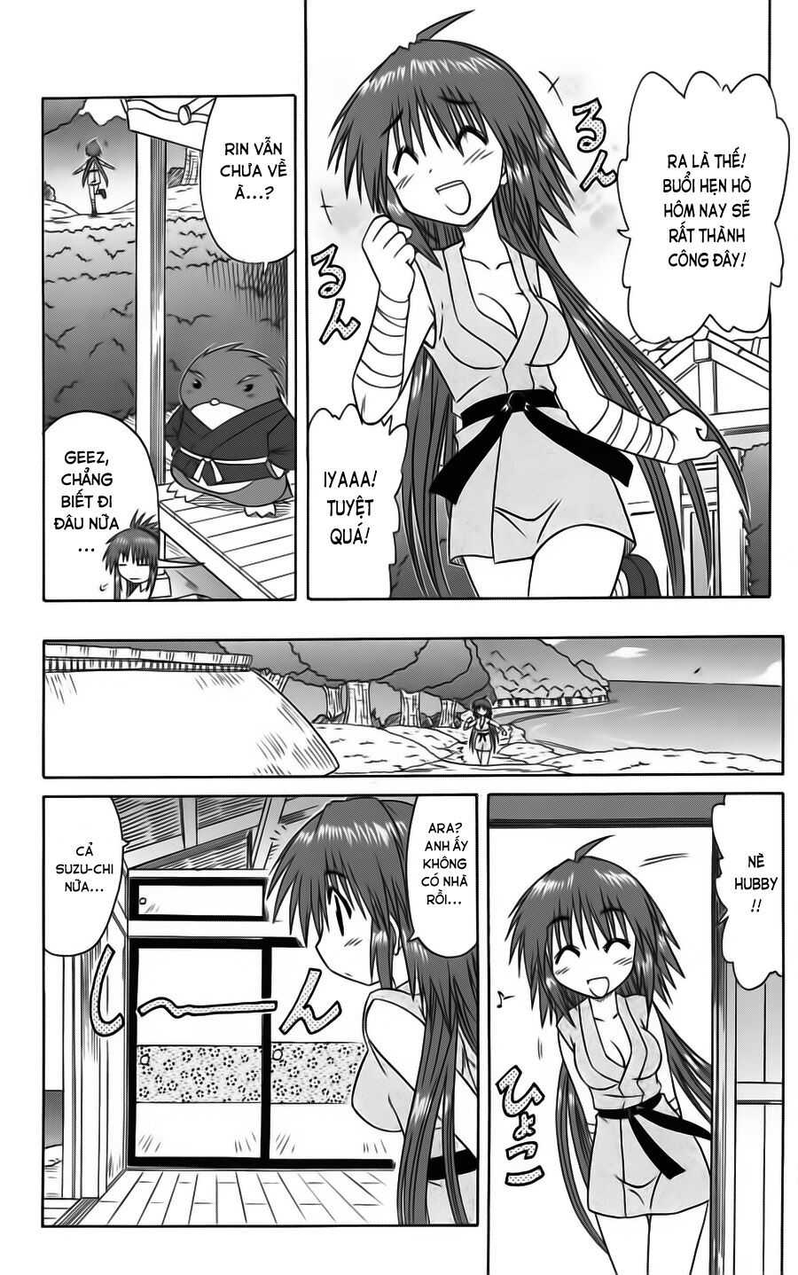 nagasarete airantou chapter 74 14