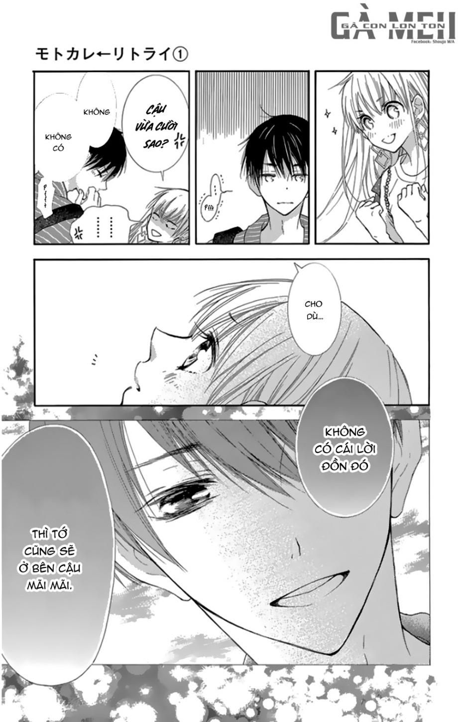 motokare← ritorai chapter 3 11